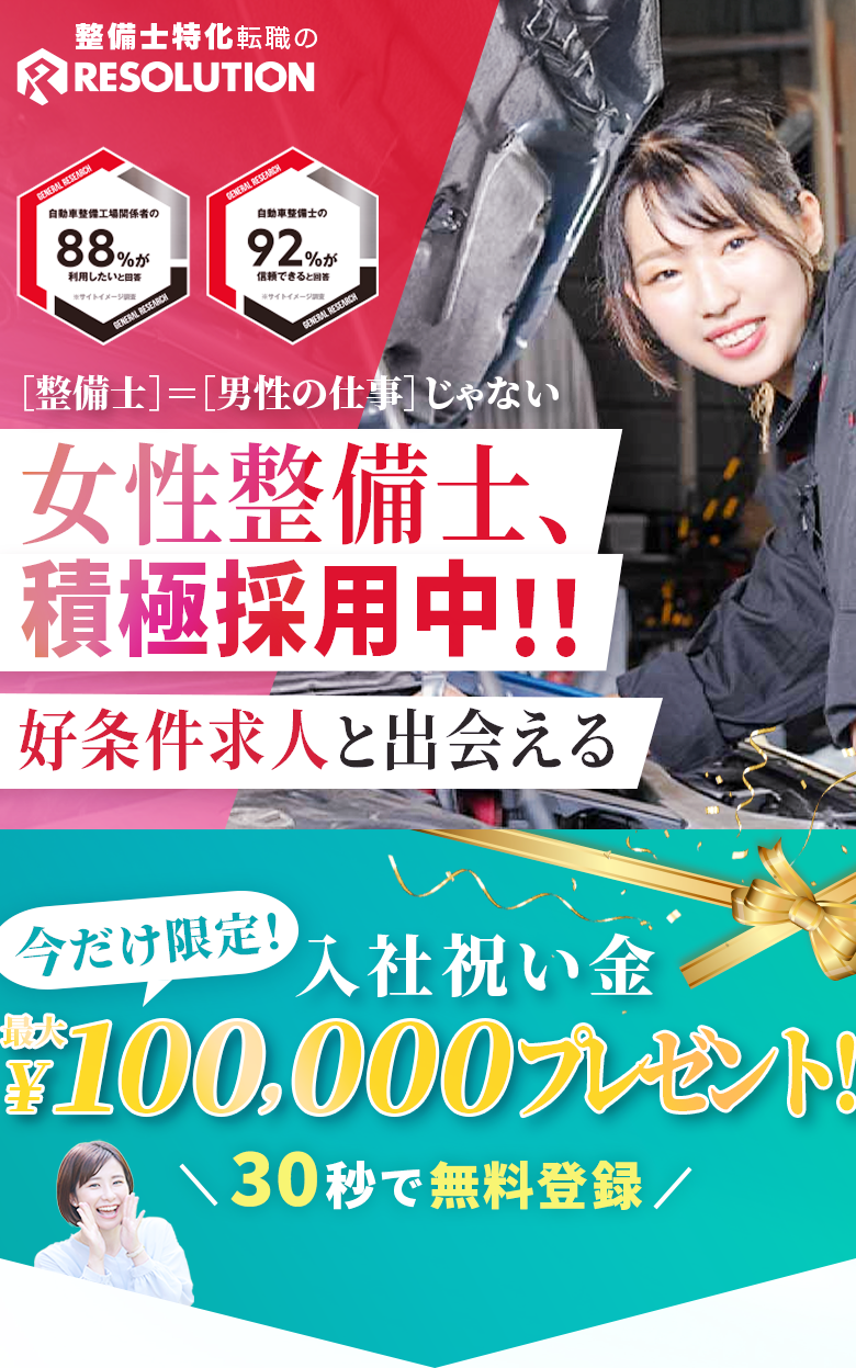 ファーストビュー画像