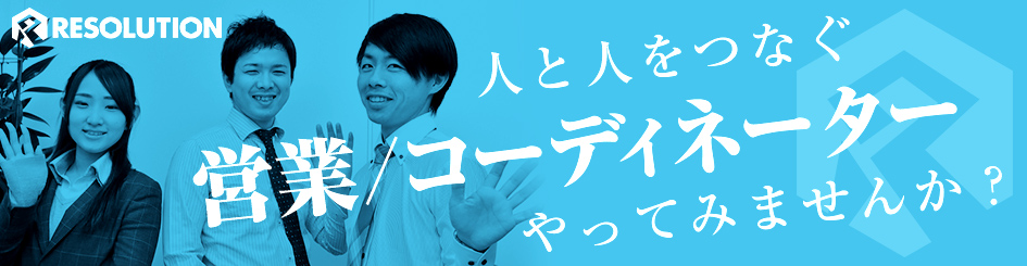 インターンシップ開催のお知らせ