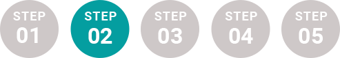 ステップ2