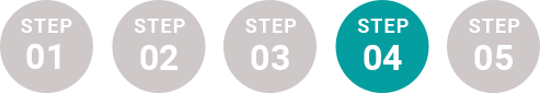 ステップ4