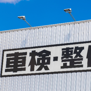 自動車整備工場の種類・業務内容について