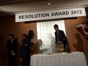 Resolution AWARD 2012　ビンゴ大会