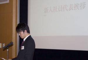 新入社員代表挨拶をする上本