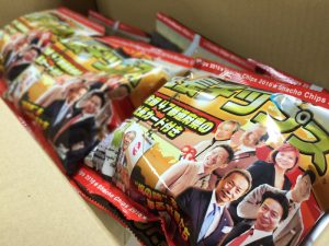 段ボールの中1
